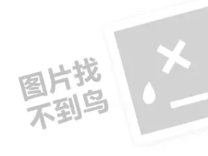 宣城材料发票 总结这20个利用人性弱点运营技巧